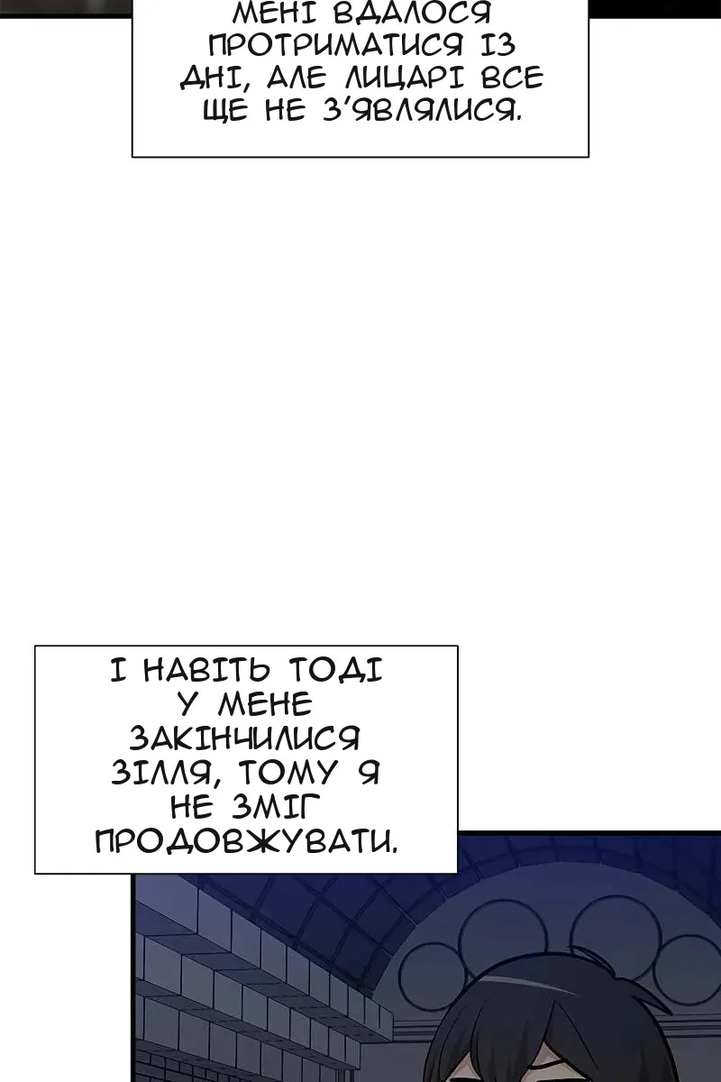 Сторінка 78
