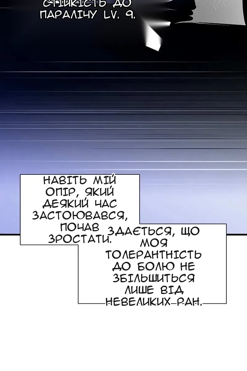 Сторінка 85
