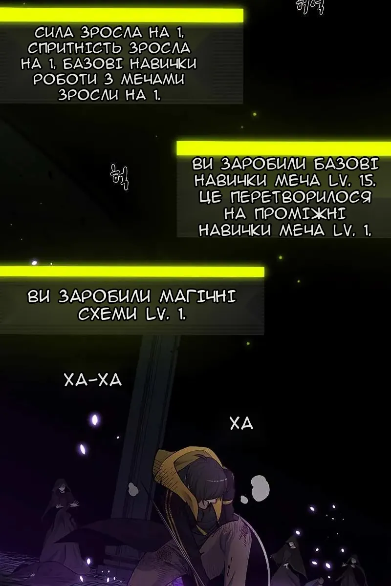 Сторінка 88
