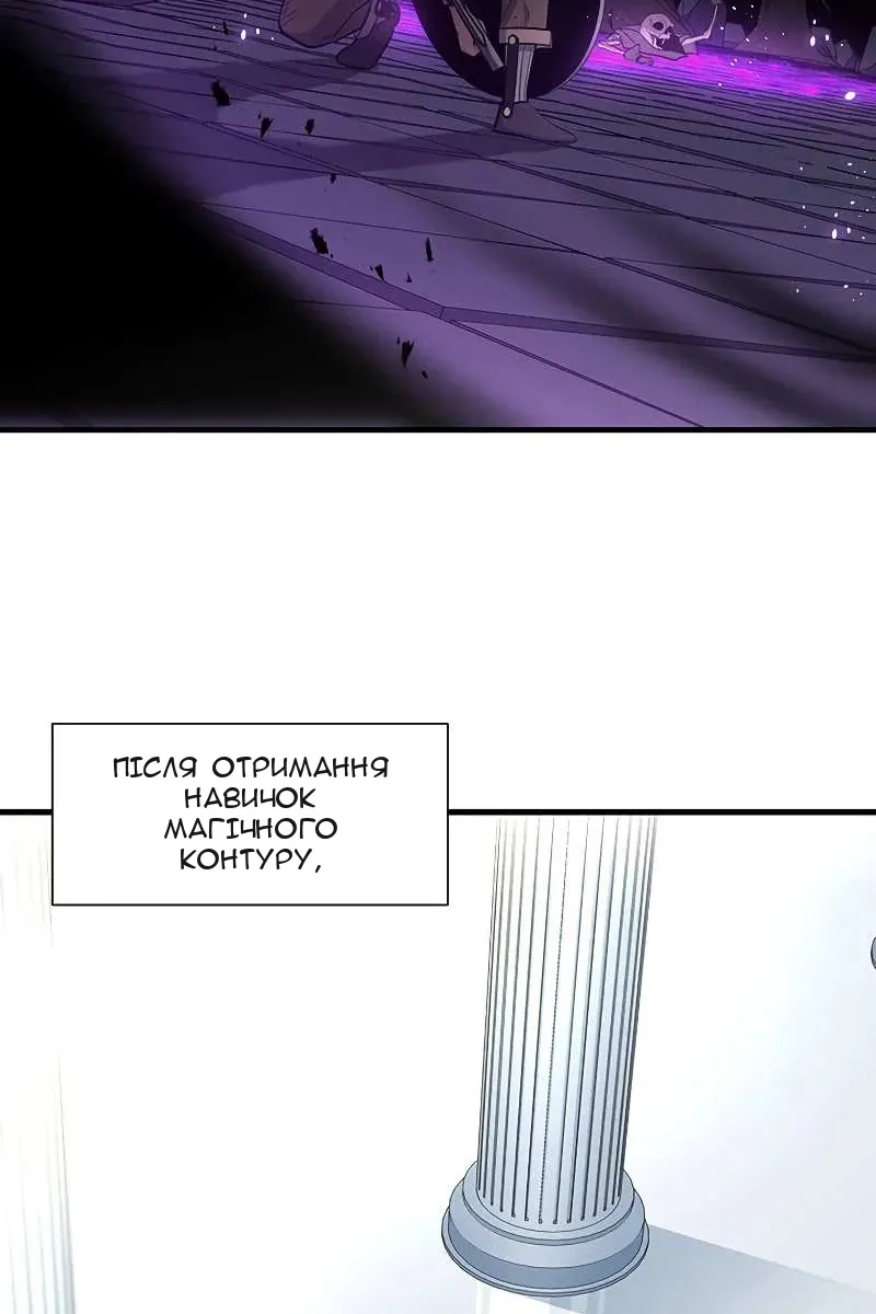 Сторінка 89
