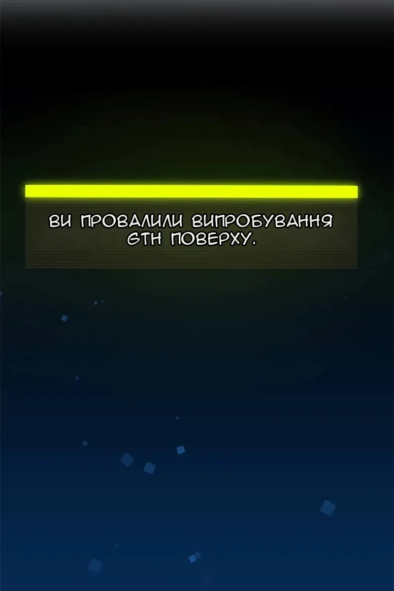 Сторінка 113