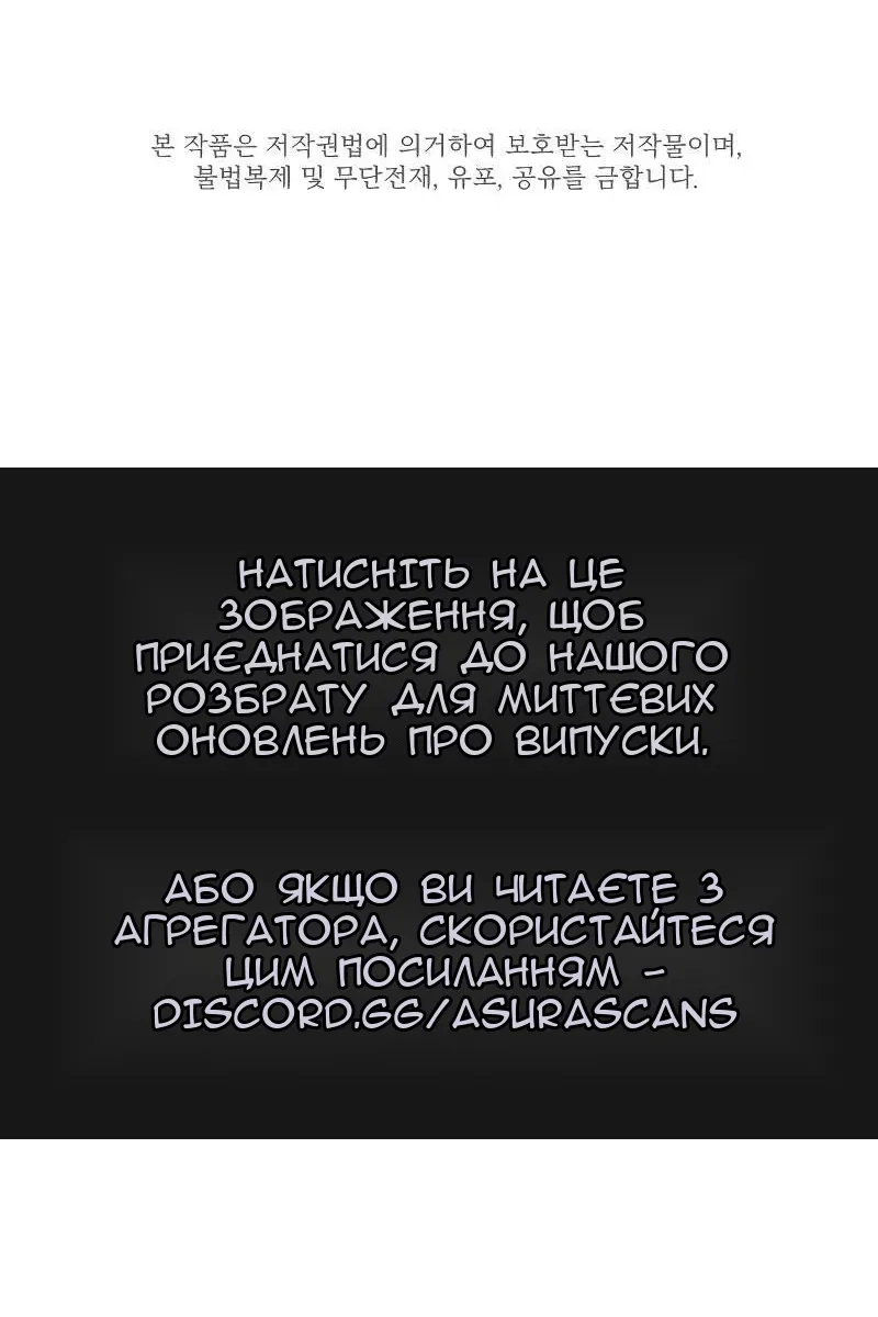 Сторінка 115