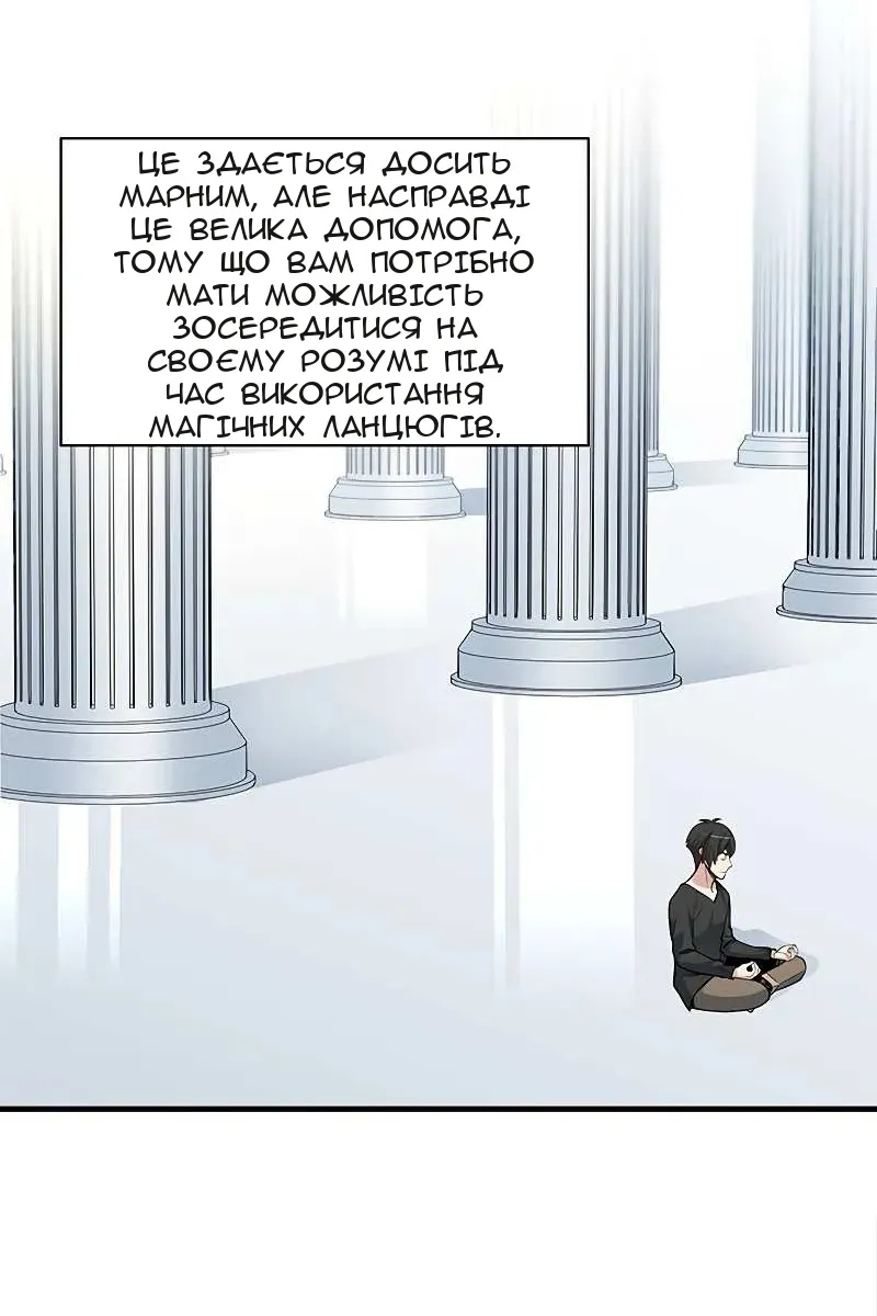 Сторінка 6