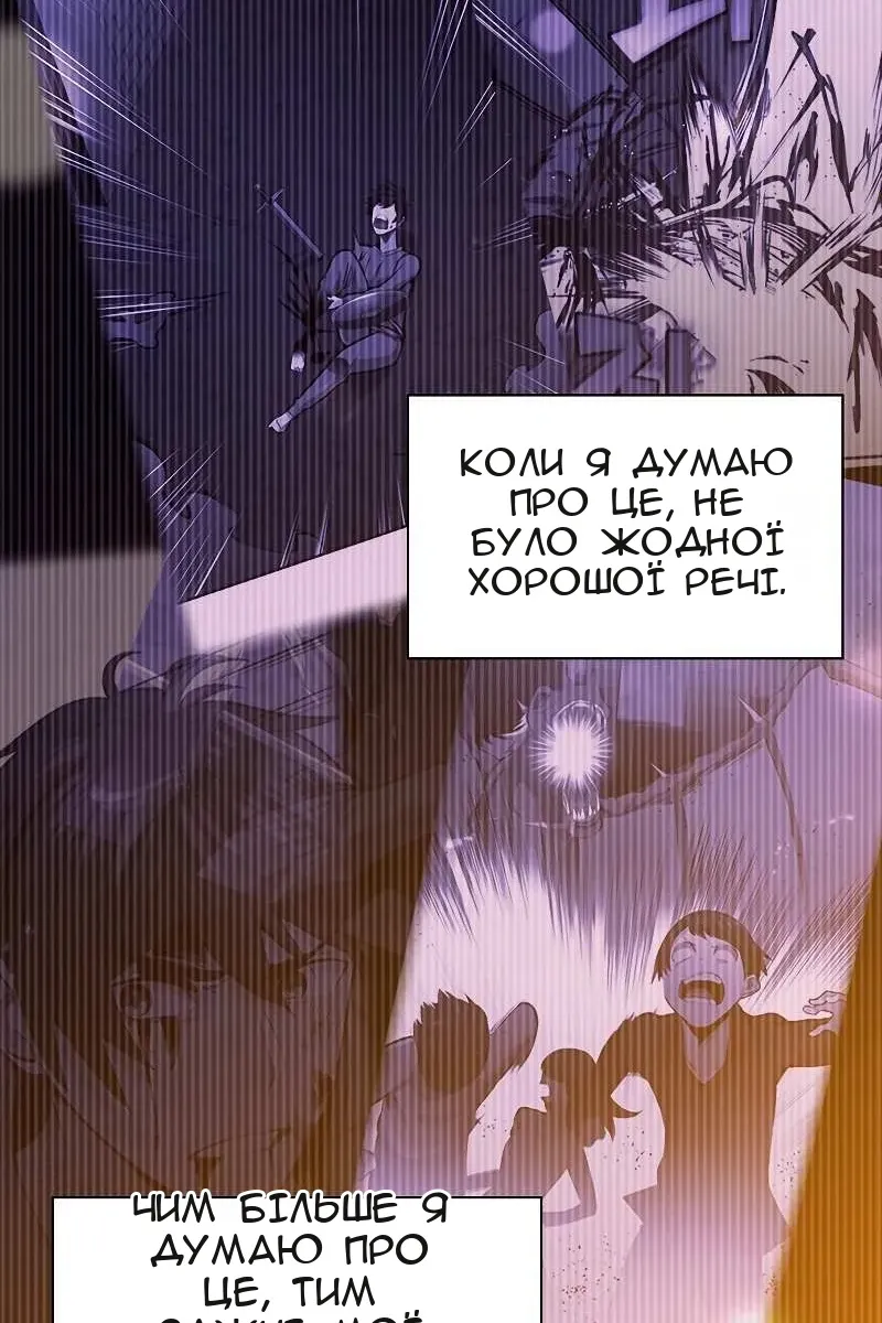 Сторінка 9
