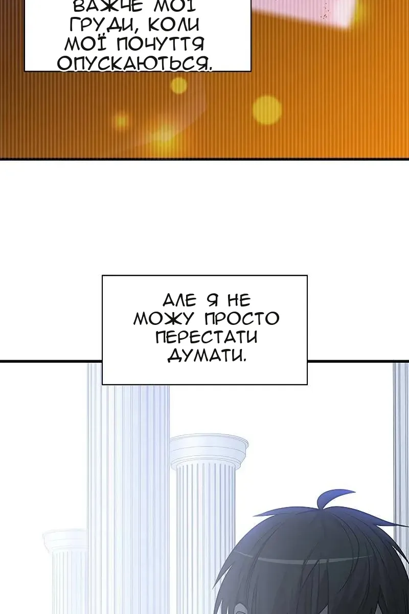 Сторінка 10