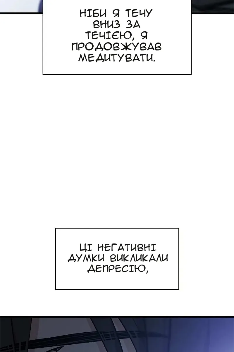 Сторінка 12