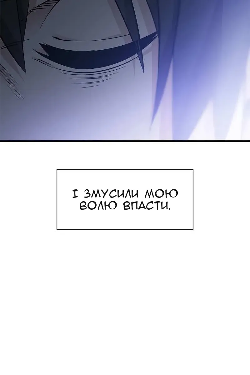 Сторінка 13