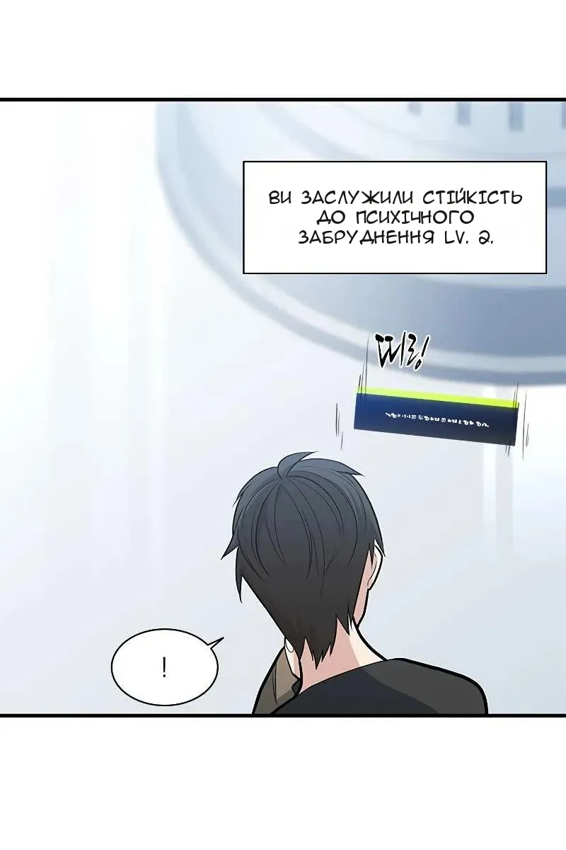 Сторінка 14