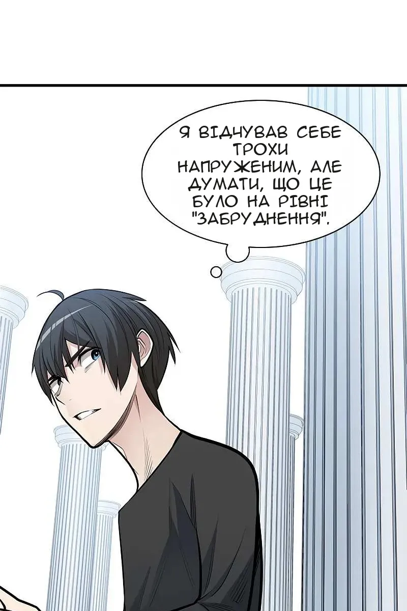 Сторінка 15