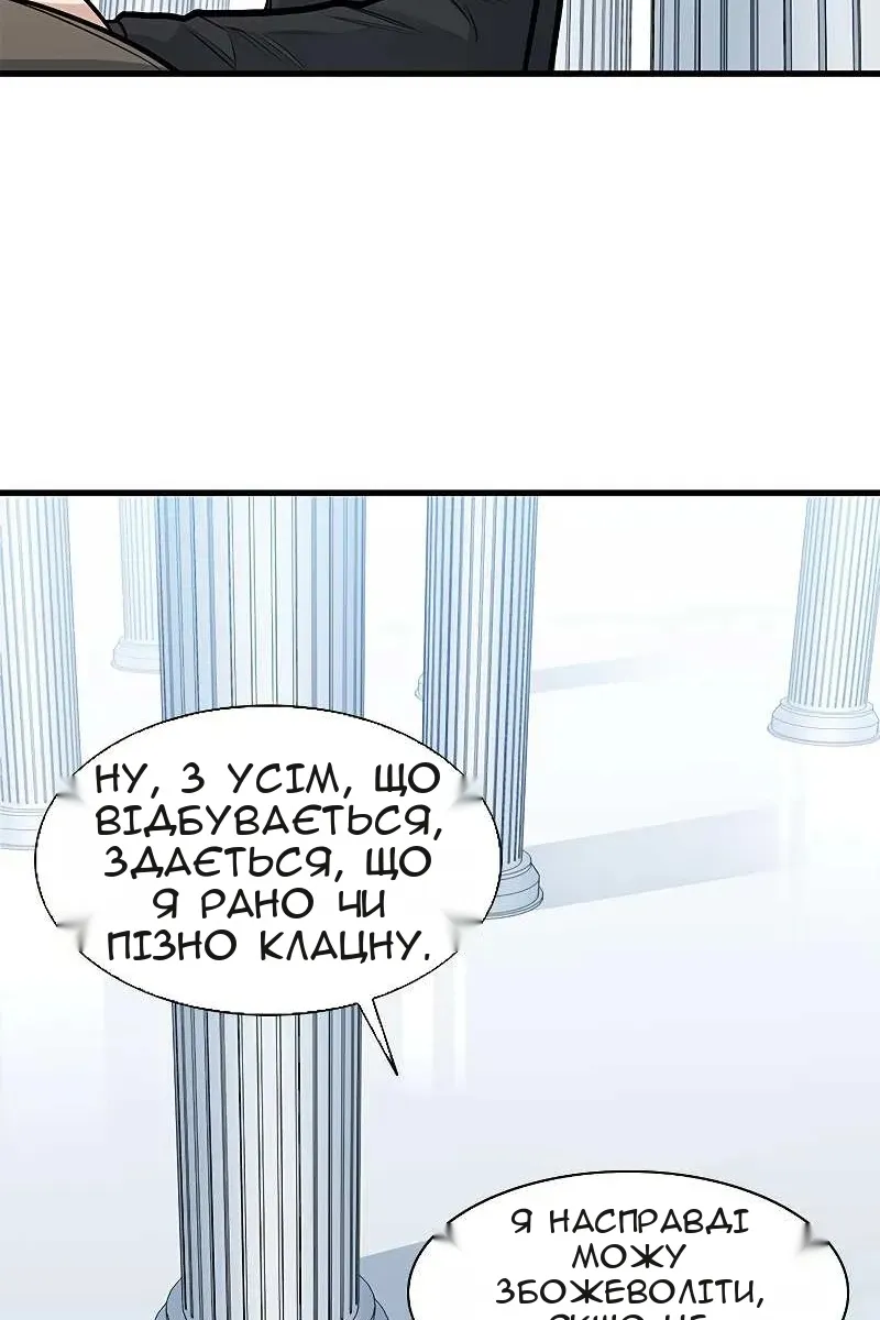 Сторінка 16