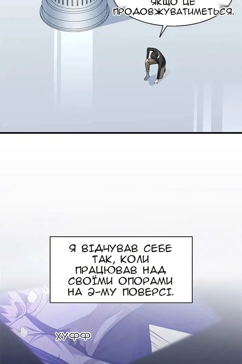 Сторінка 17