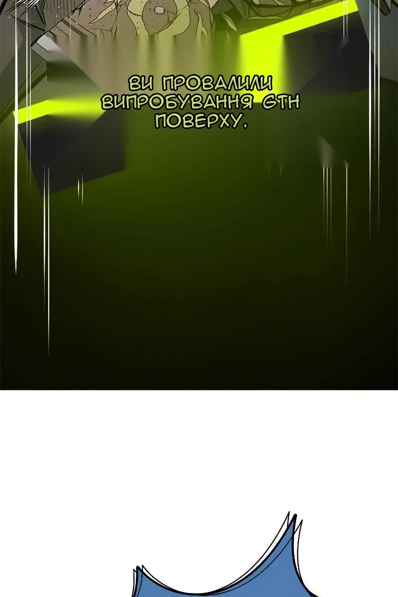 Сторінка 21