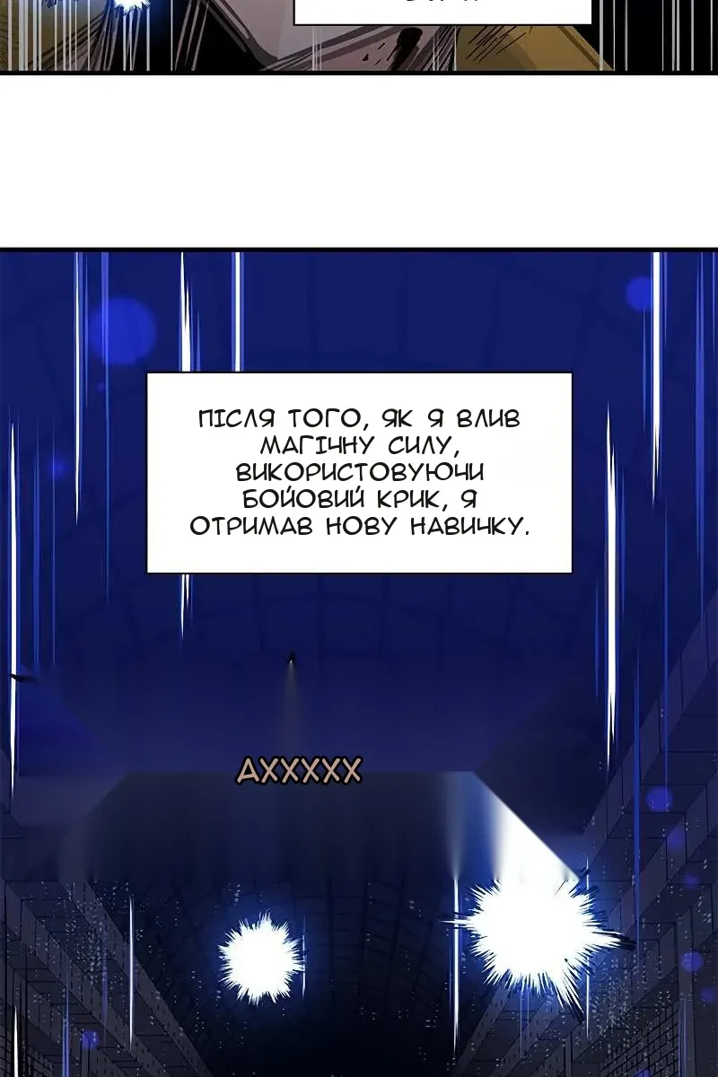 Сторінка 23