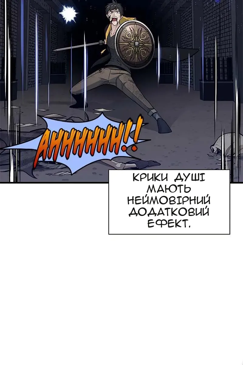Сторінка 24