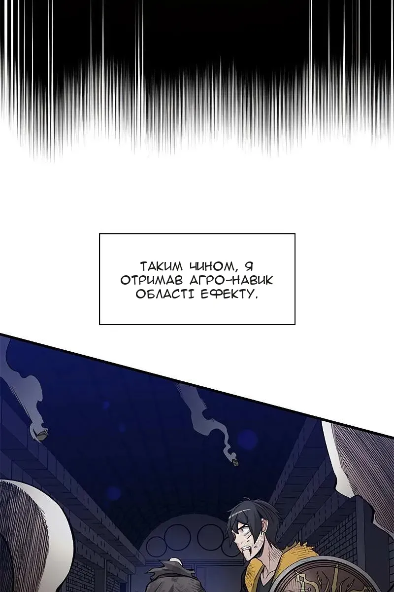Сторінка 26