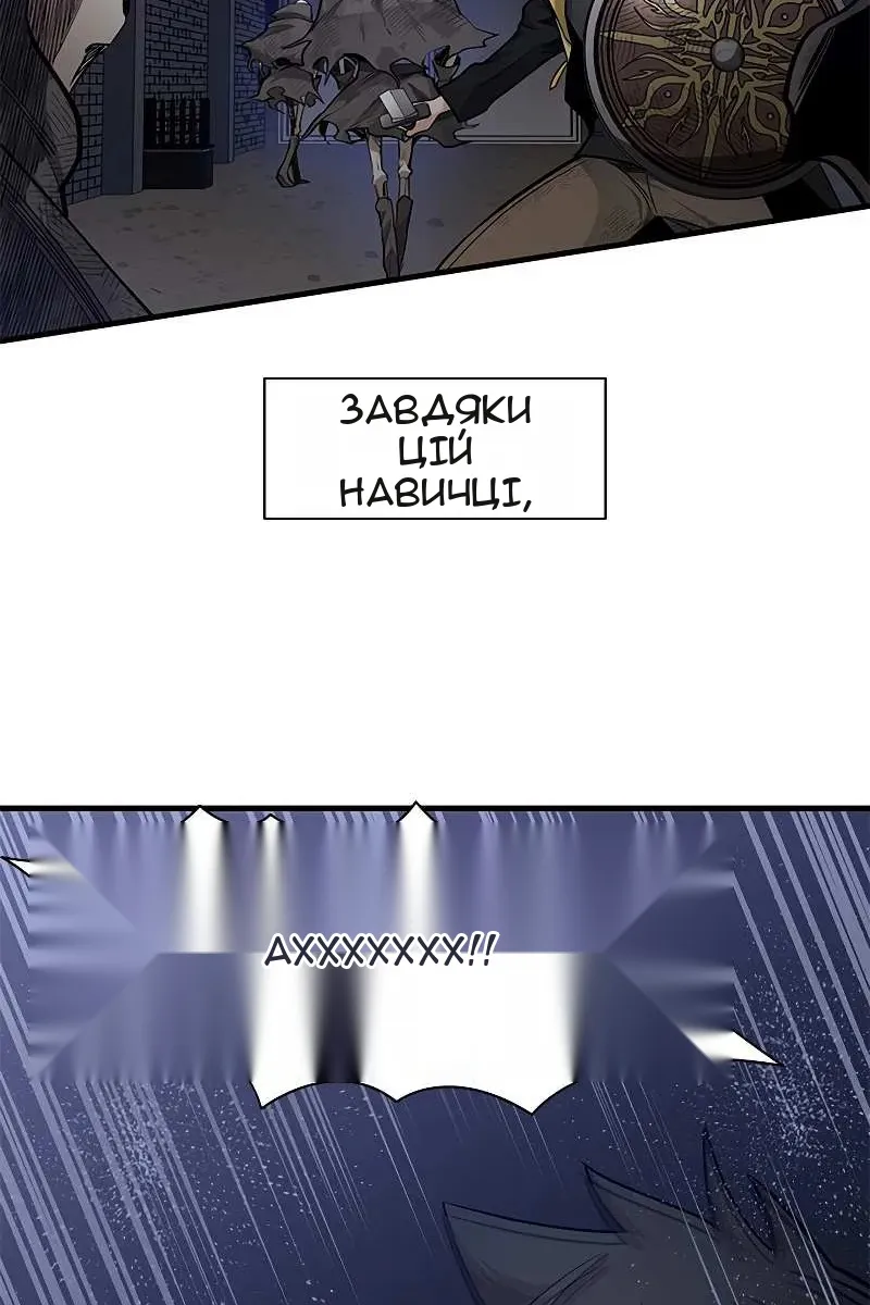 Сторінка 27