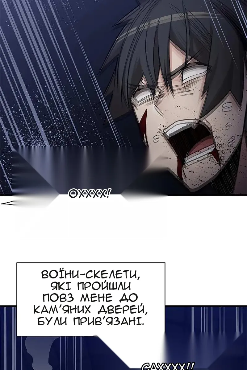 Сторінка 28