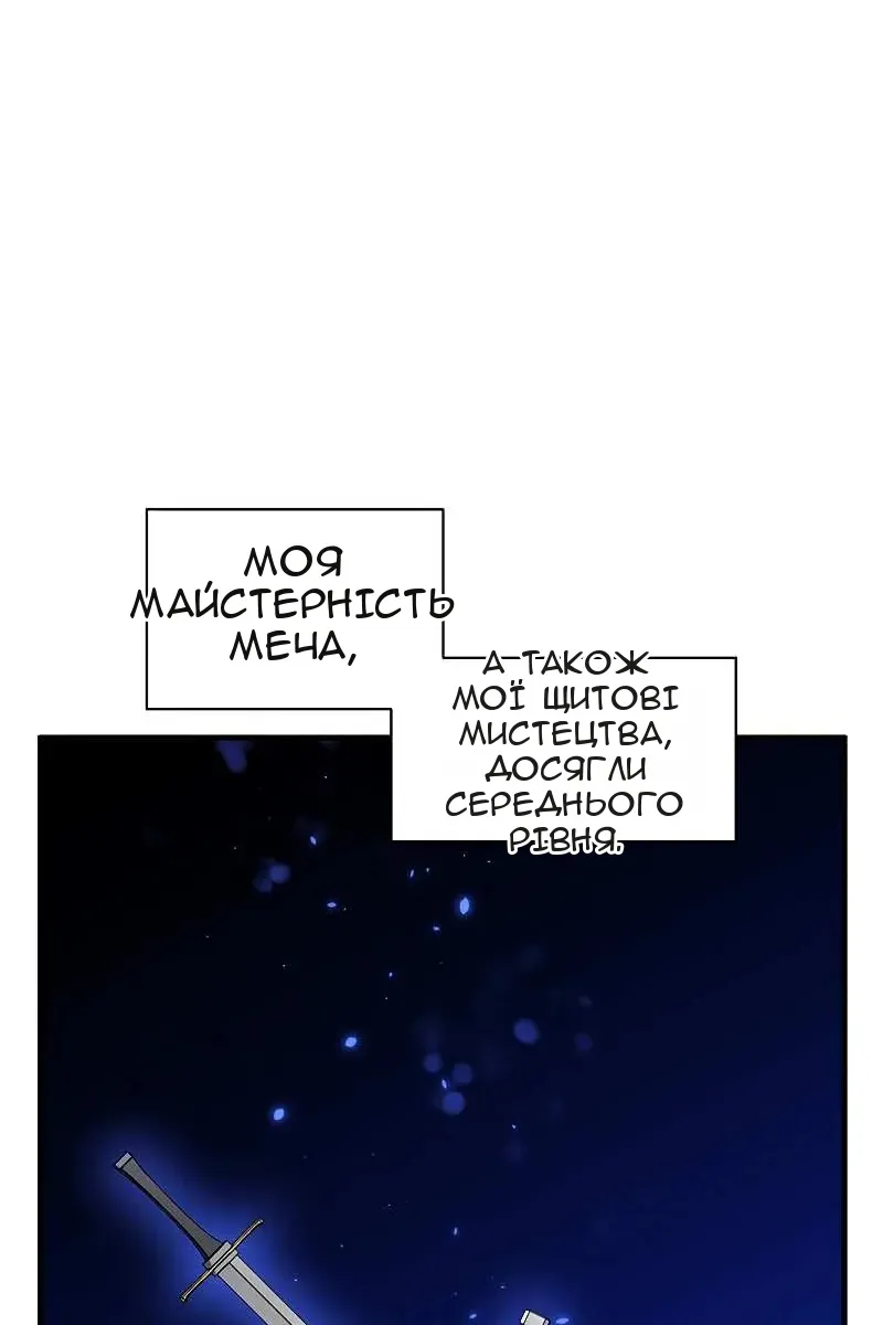 Сторінка 30