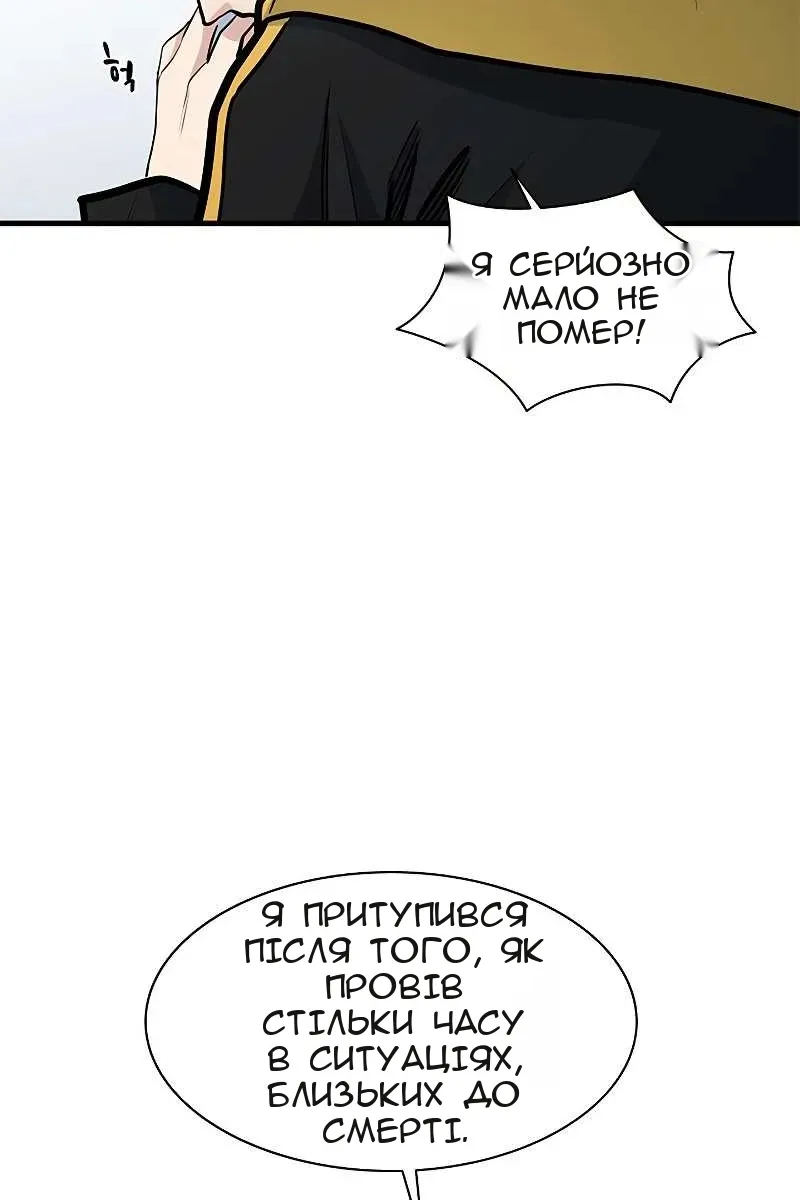 Сторінка 43