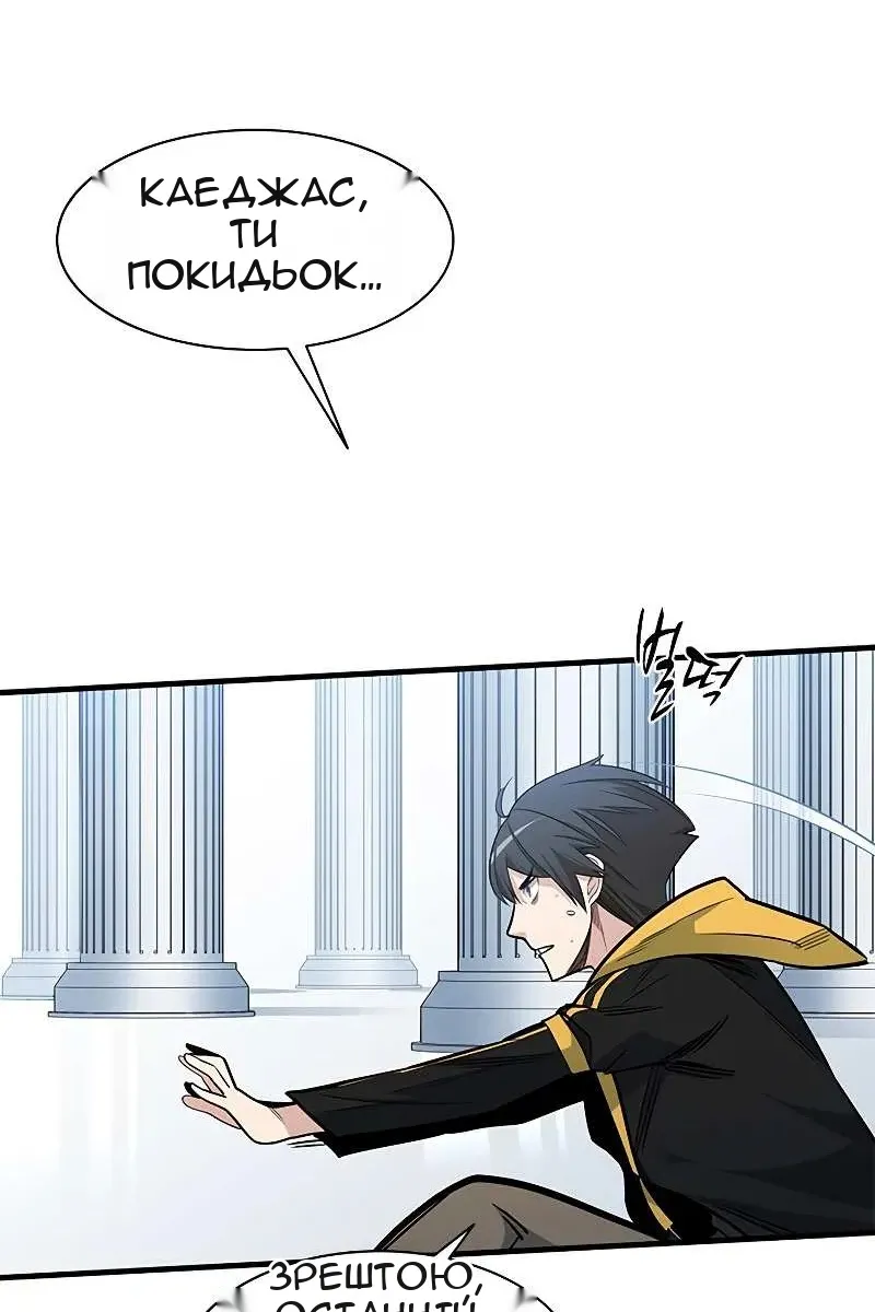 Сторінка 45
