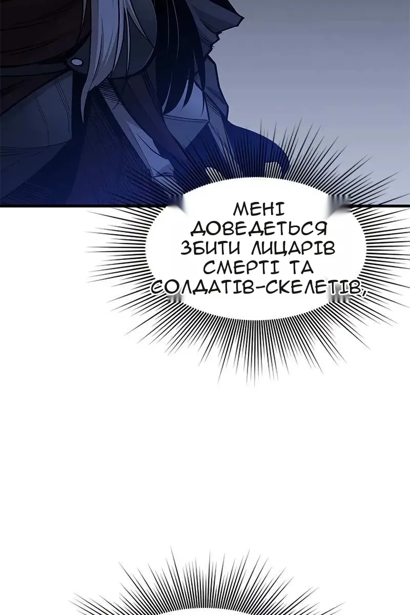 Сторінка 47