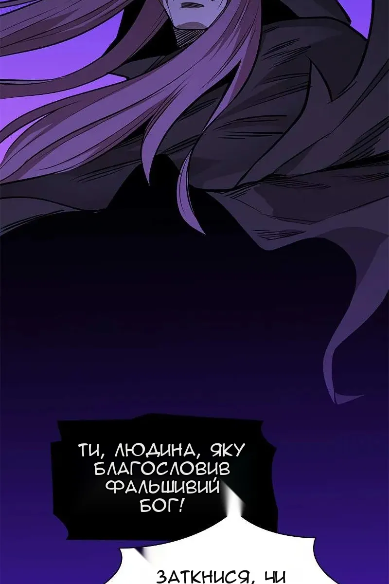 Сторінка 59
