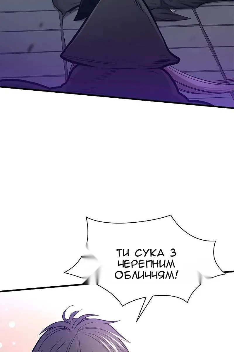 Сторінка 64