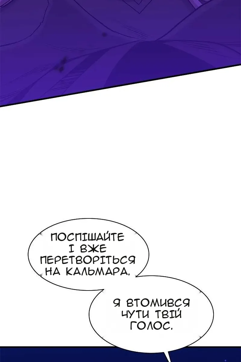 Сторінка 67