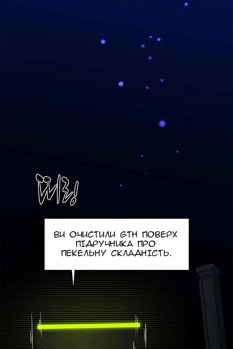 Сторінка 93