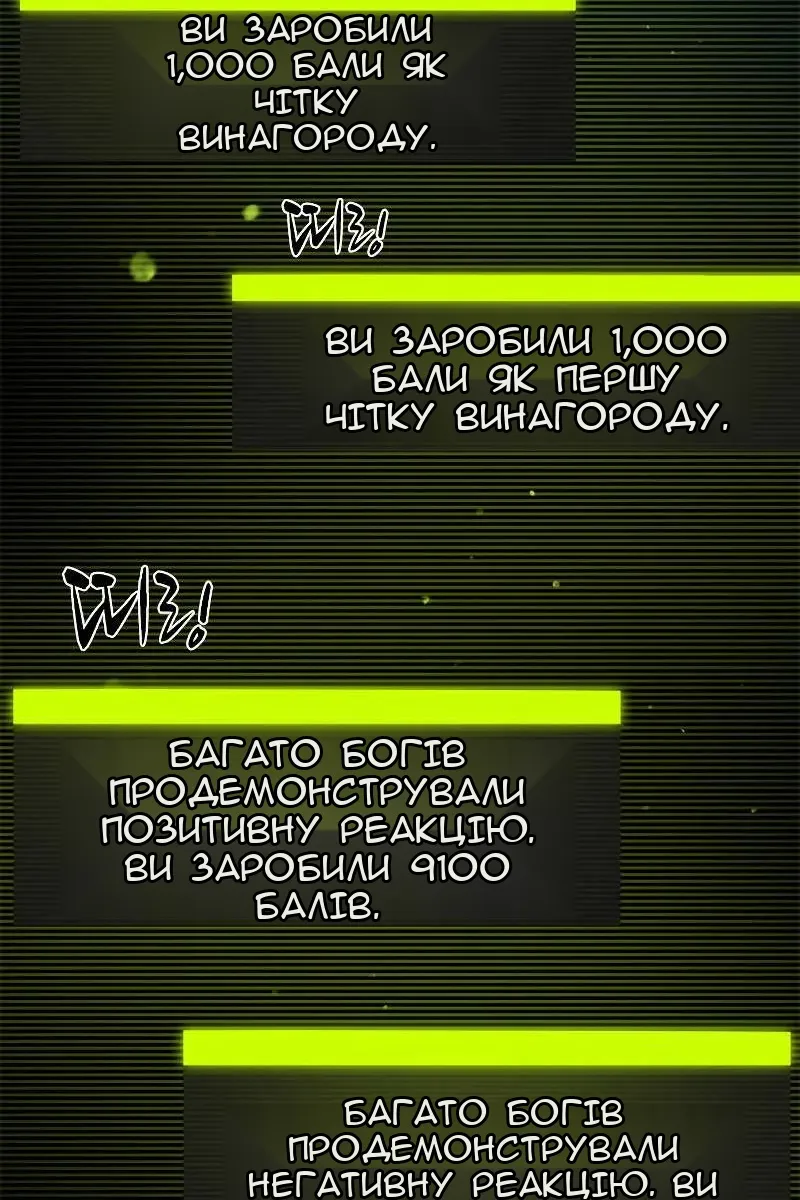Сторінка 96