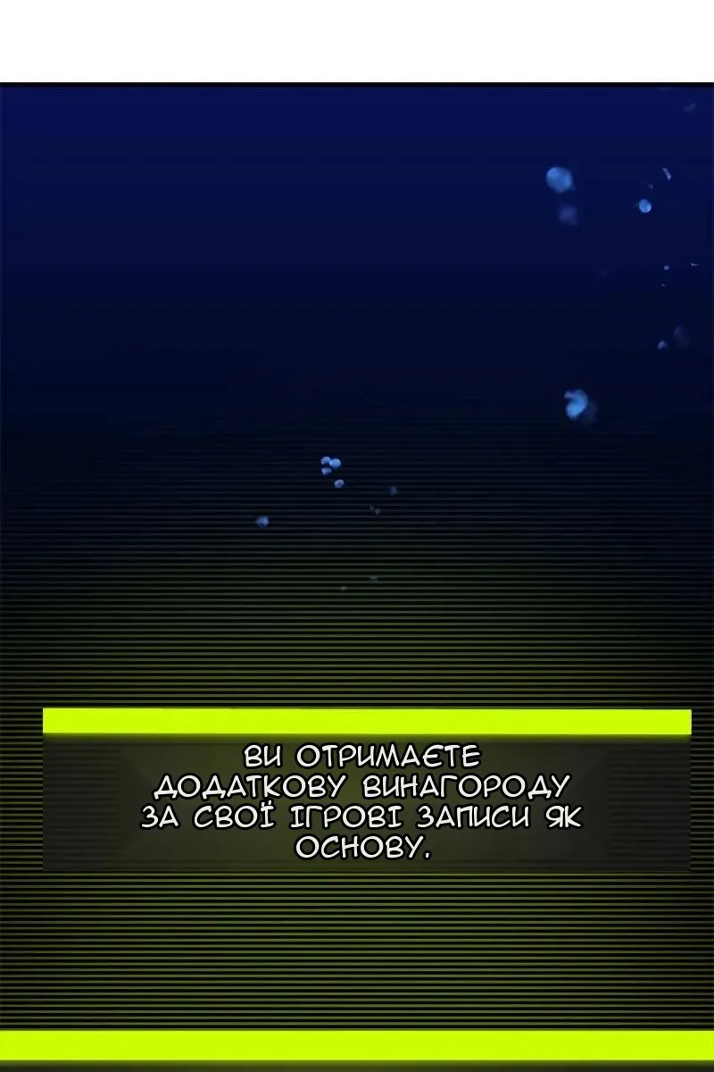 Сторінка 102
