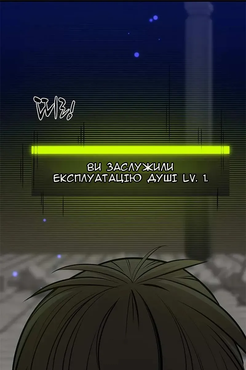 Сторінка 107