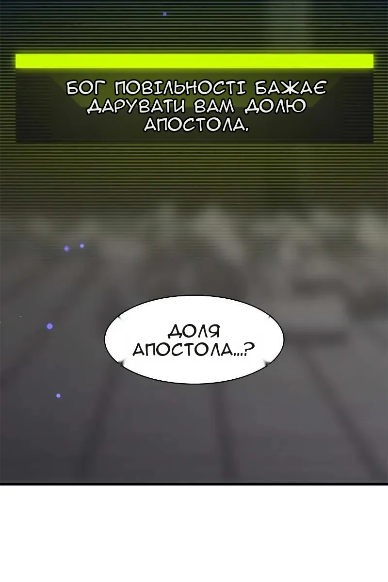 Сторінка 110