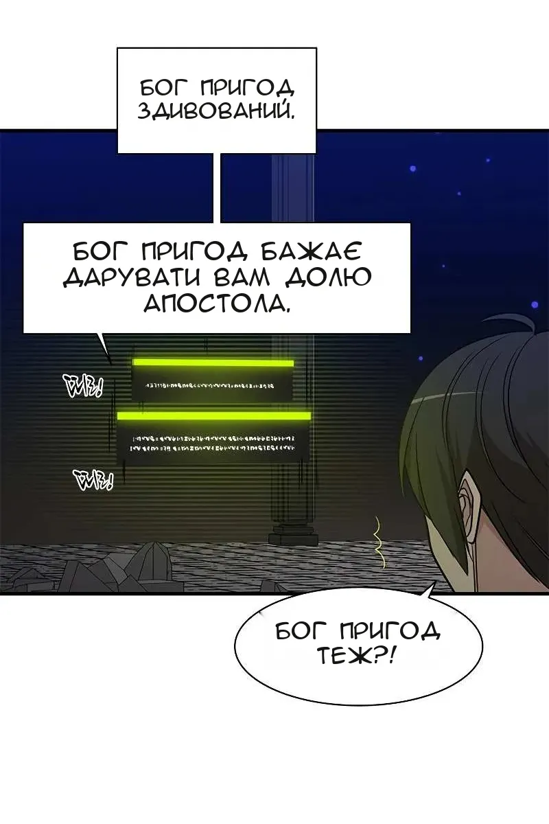 Сторінка 111