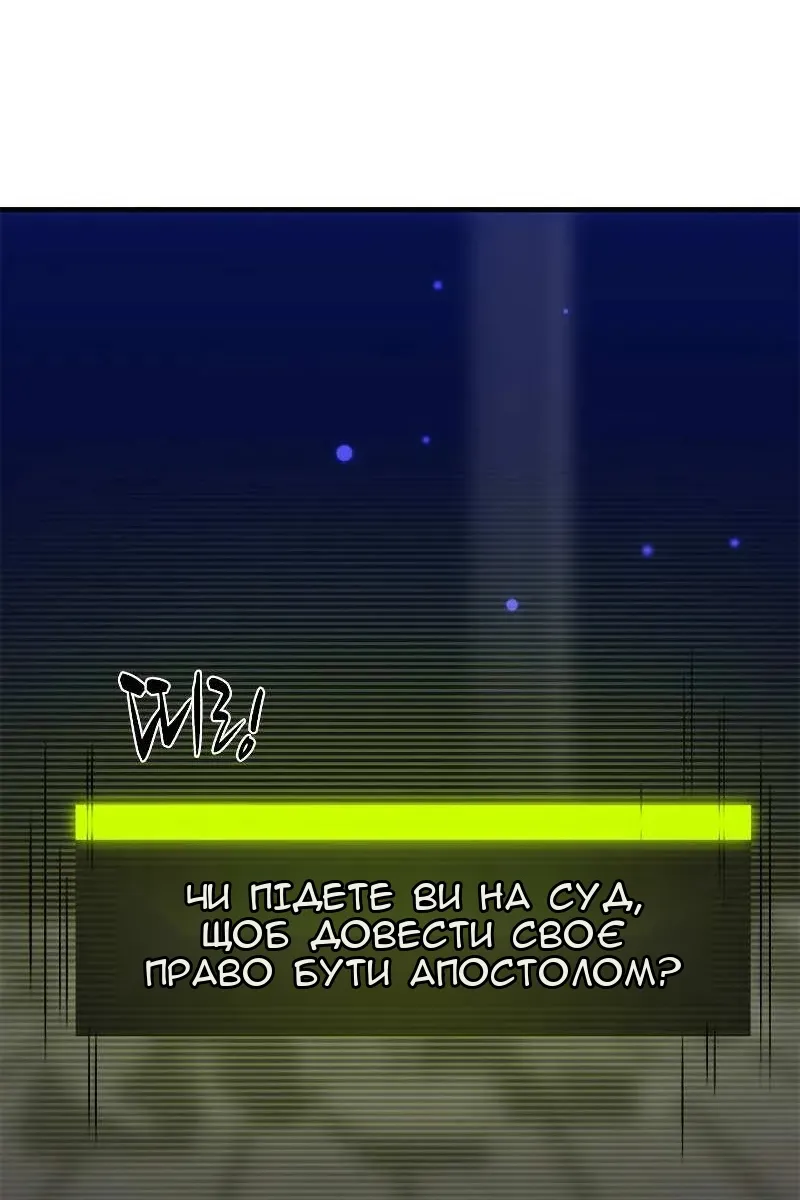 Сторінка 112