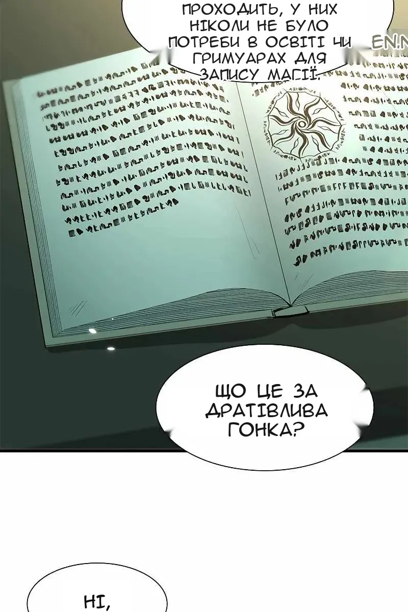 Сторінка 9