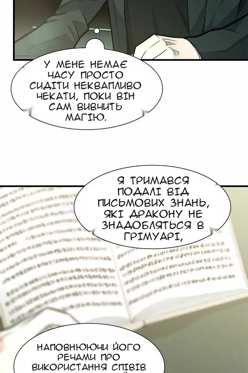 Сторінка 15