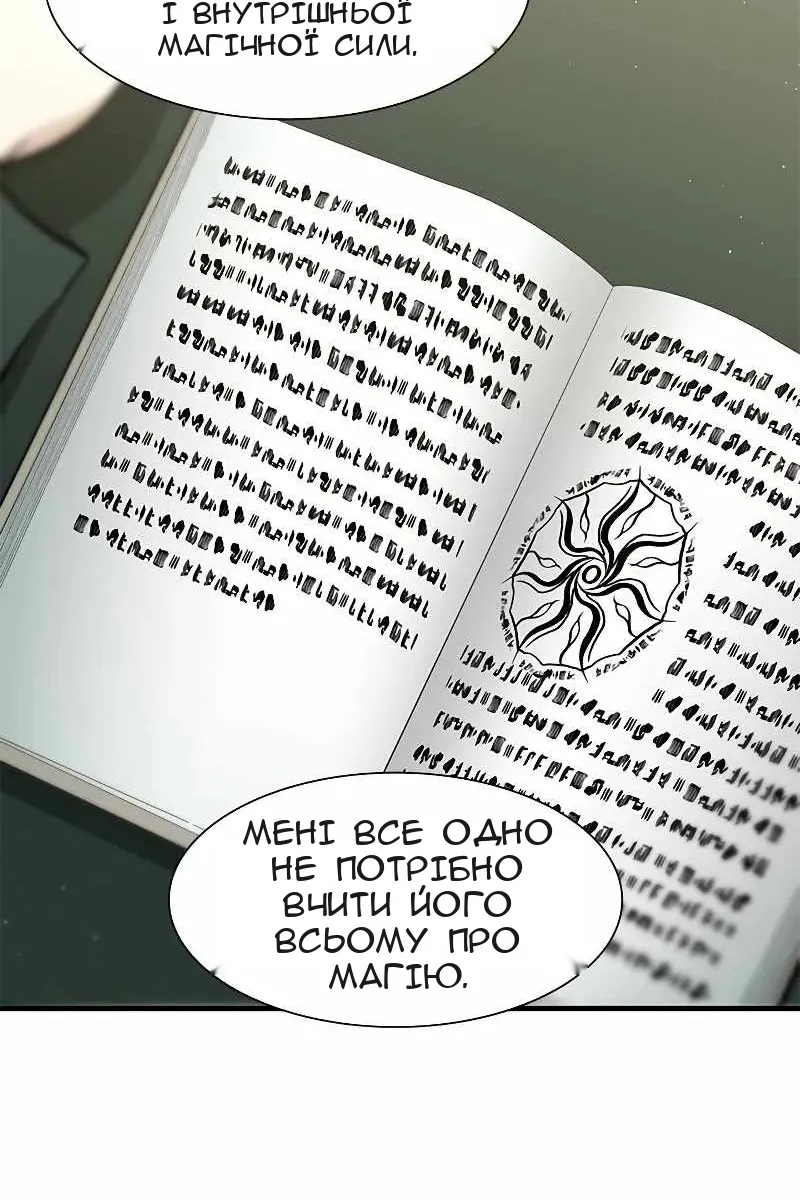Сторінка 16