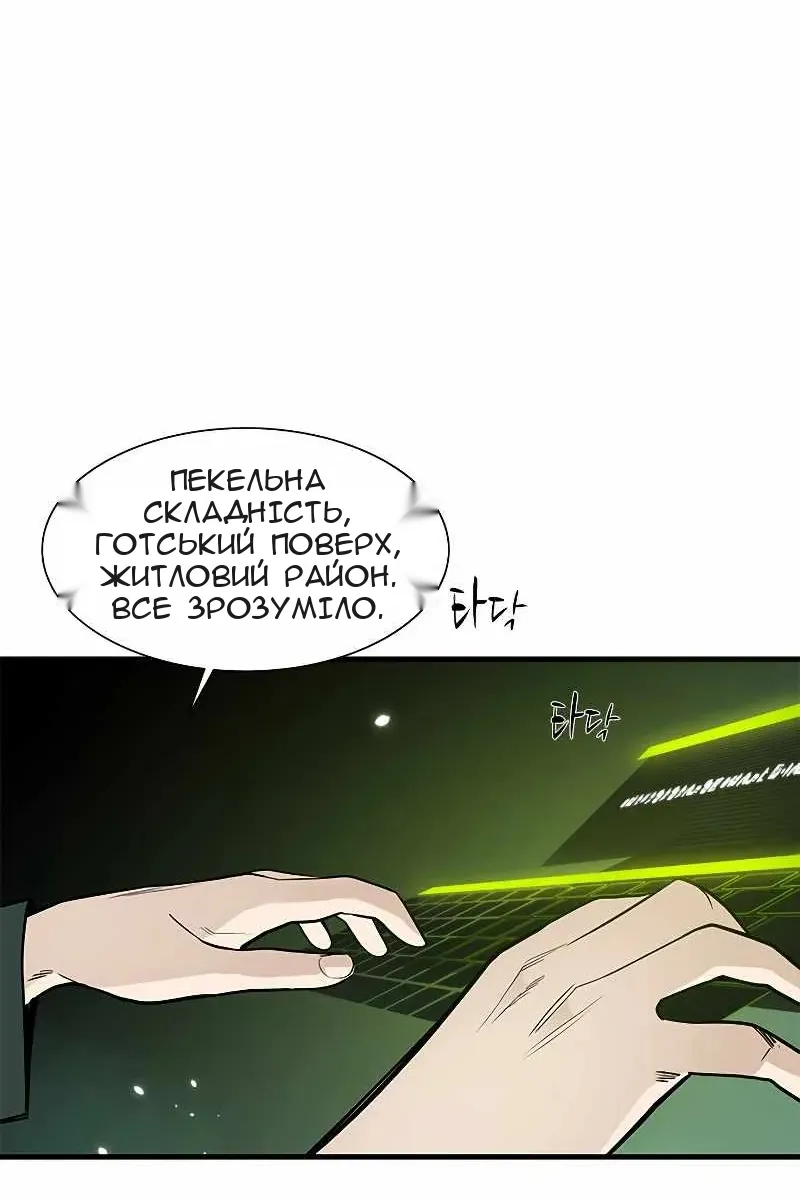 Сторінка 20