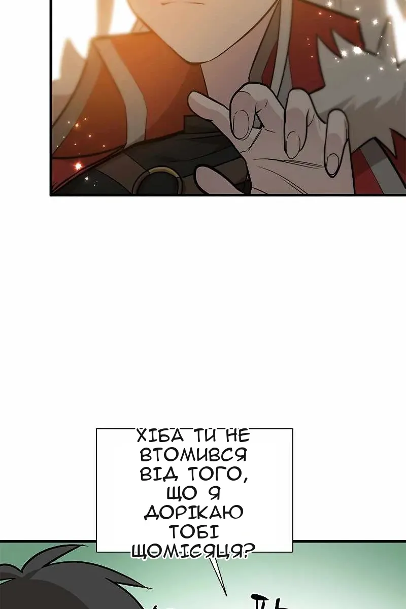Сторінка 25