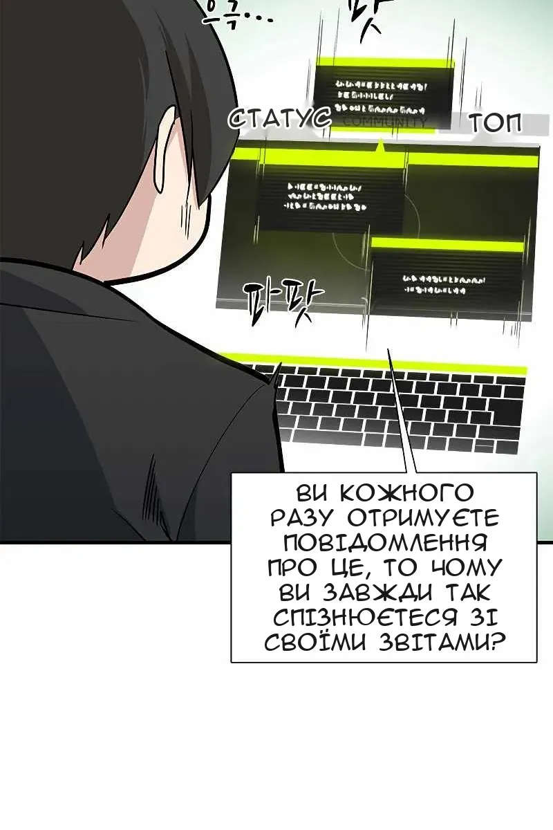 Сторінка 26