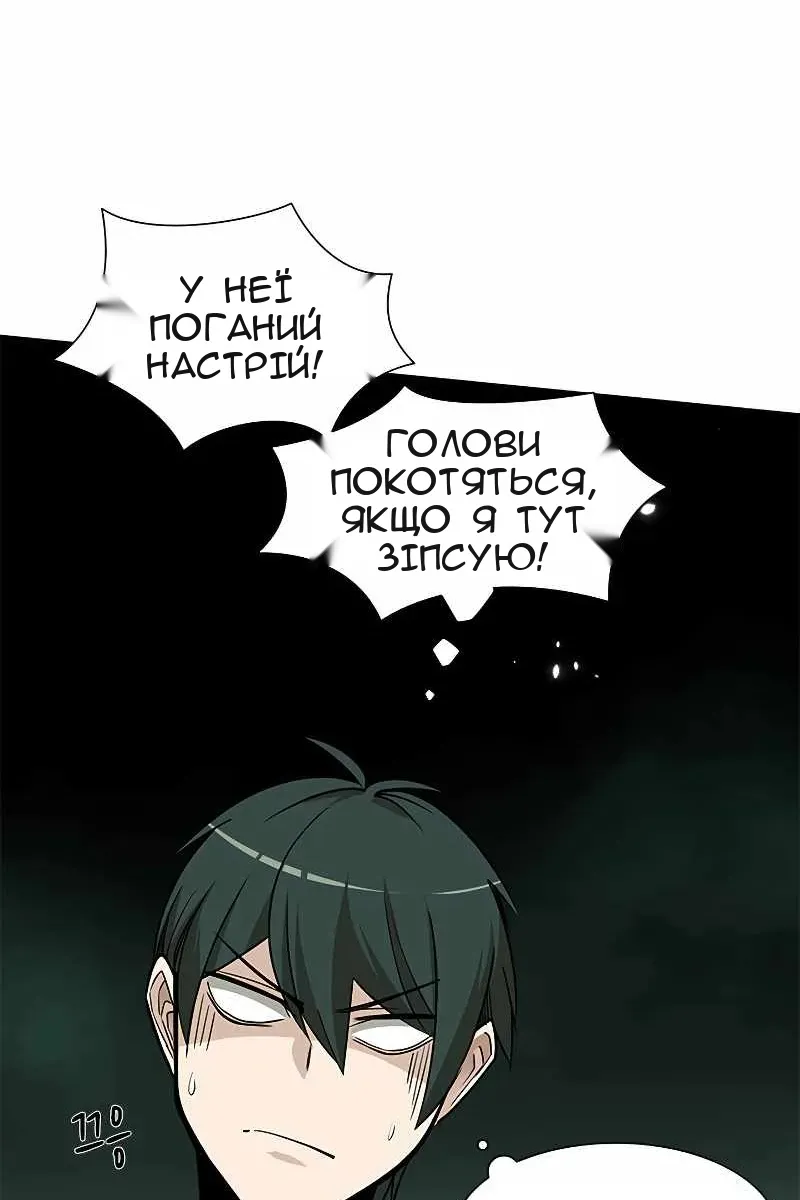 Сторінка 27