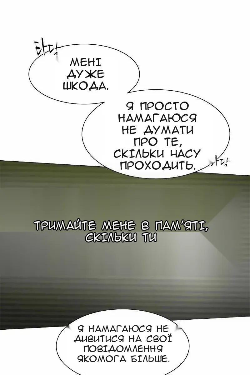 Сторінка 29