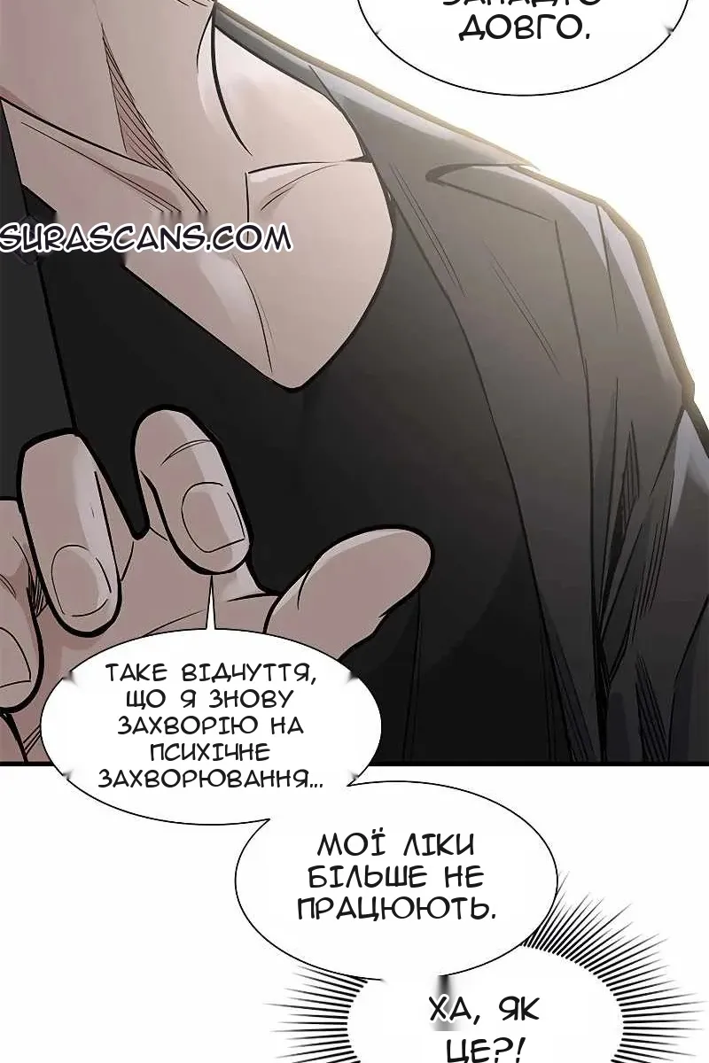 Сторінка 31