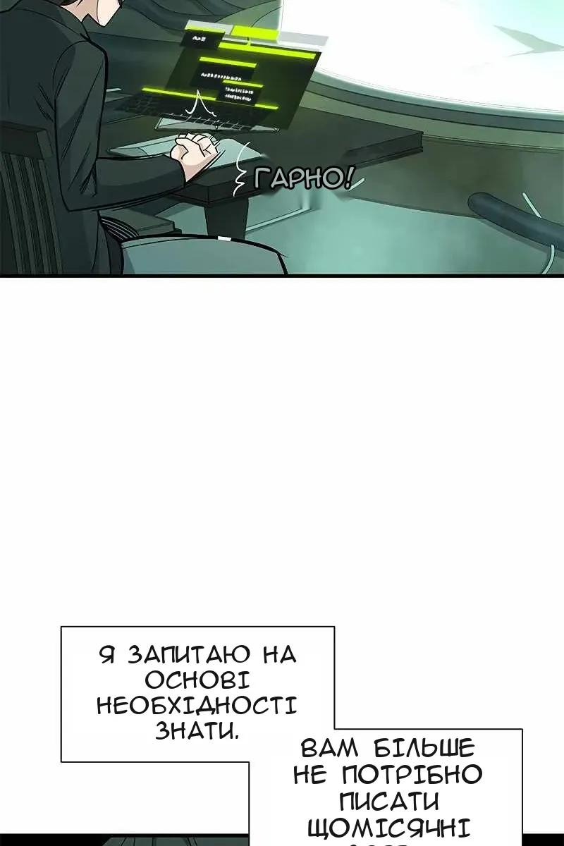Сторінка 33
