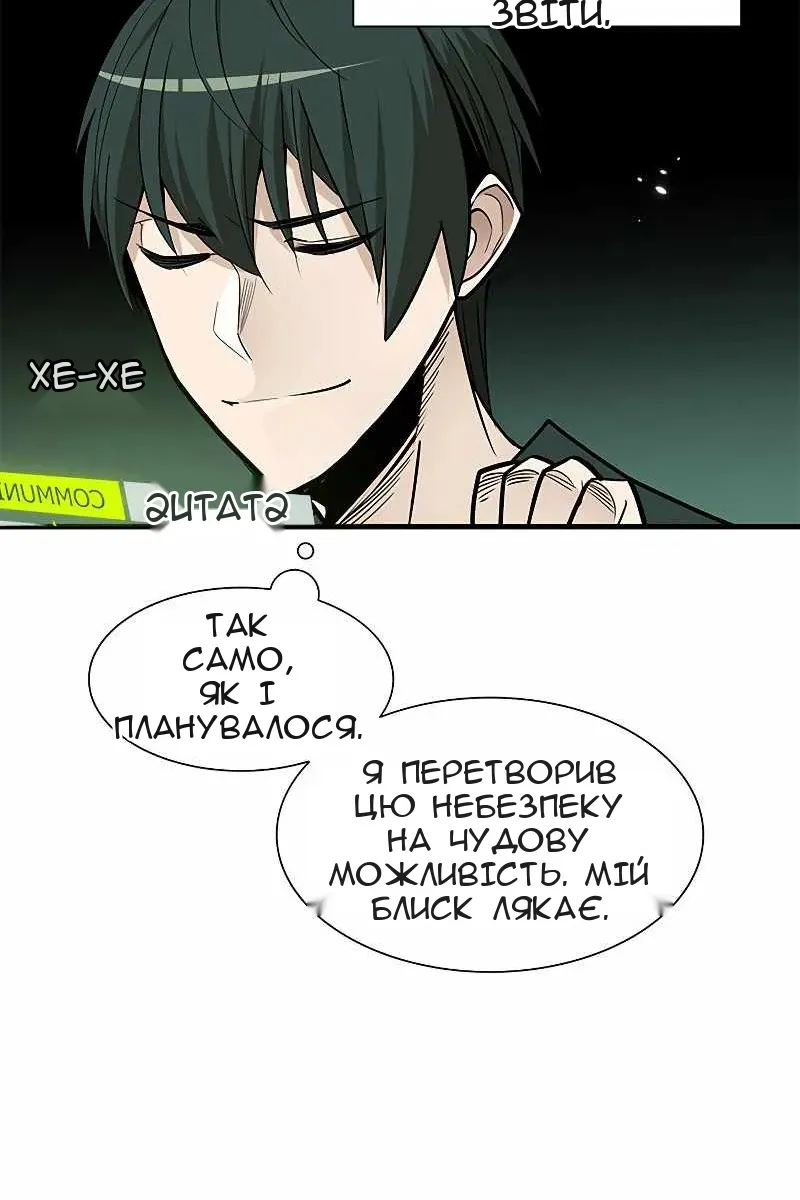 Сторінка 34