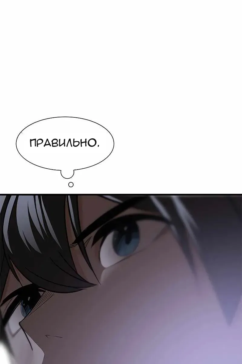 Сторінка 35