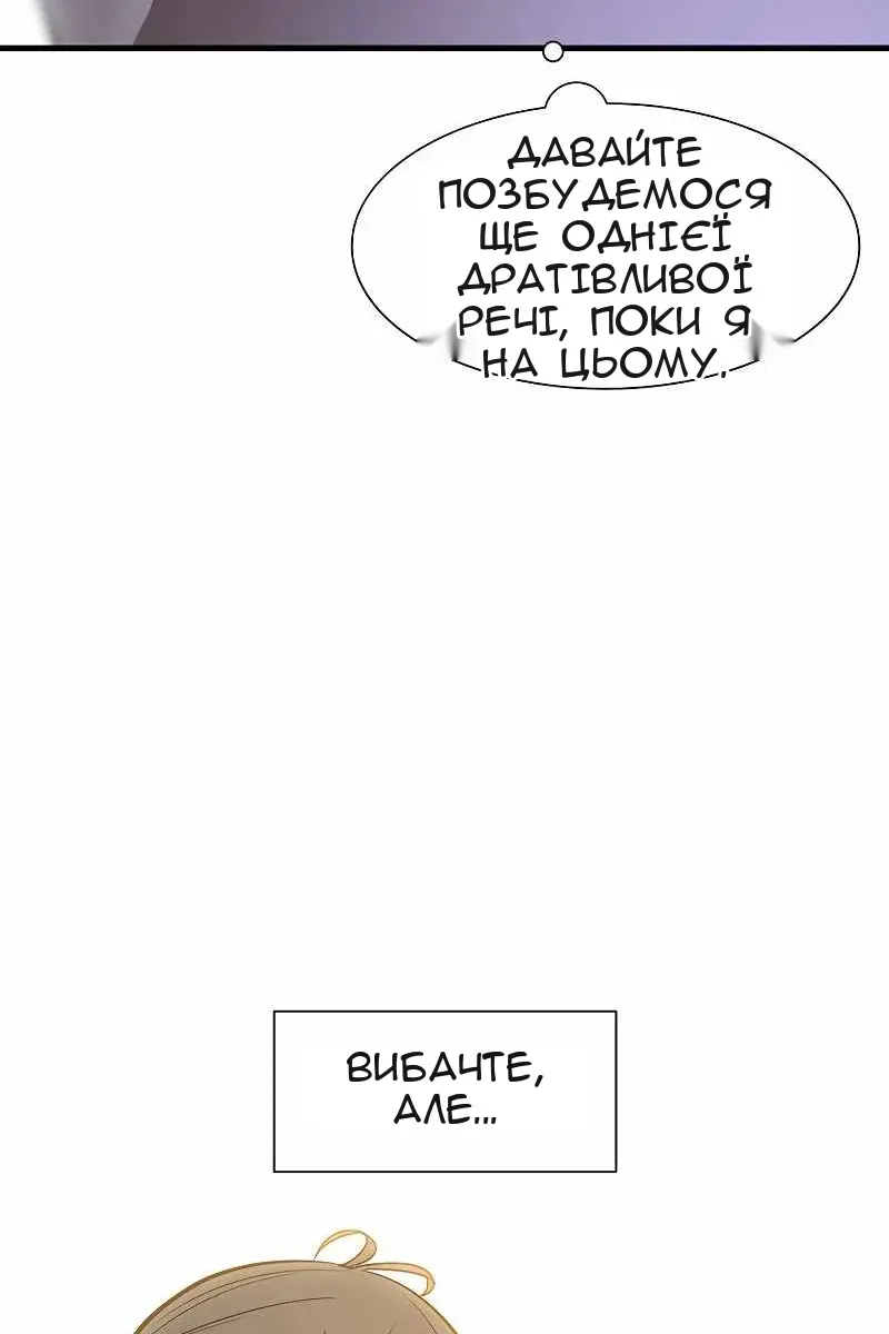 Сторінка 36