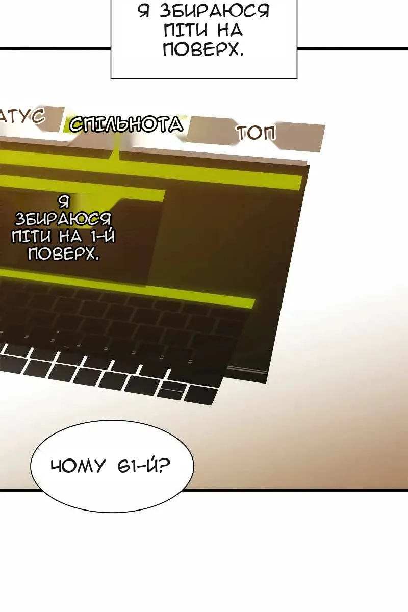 Сторінка 38
