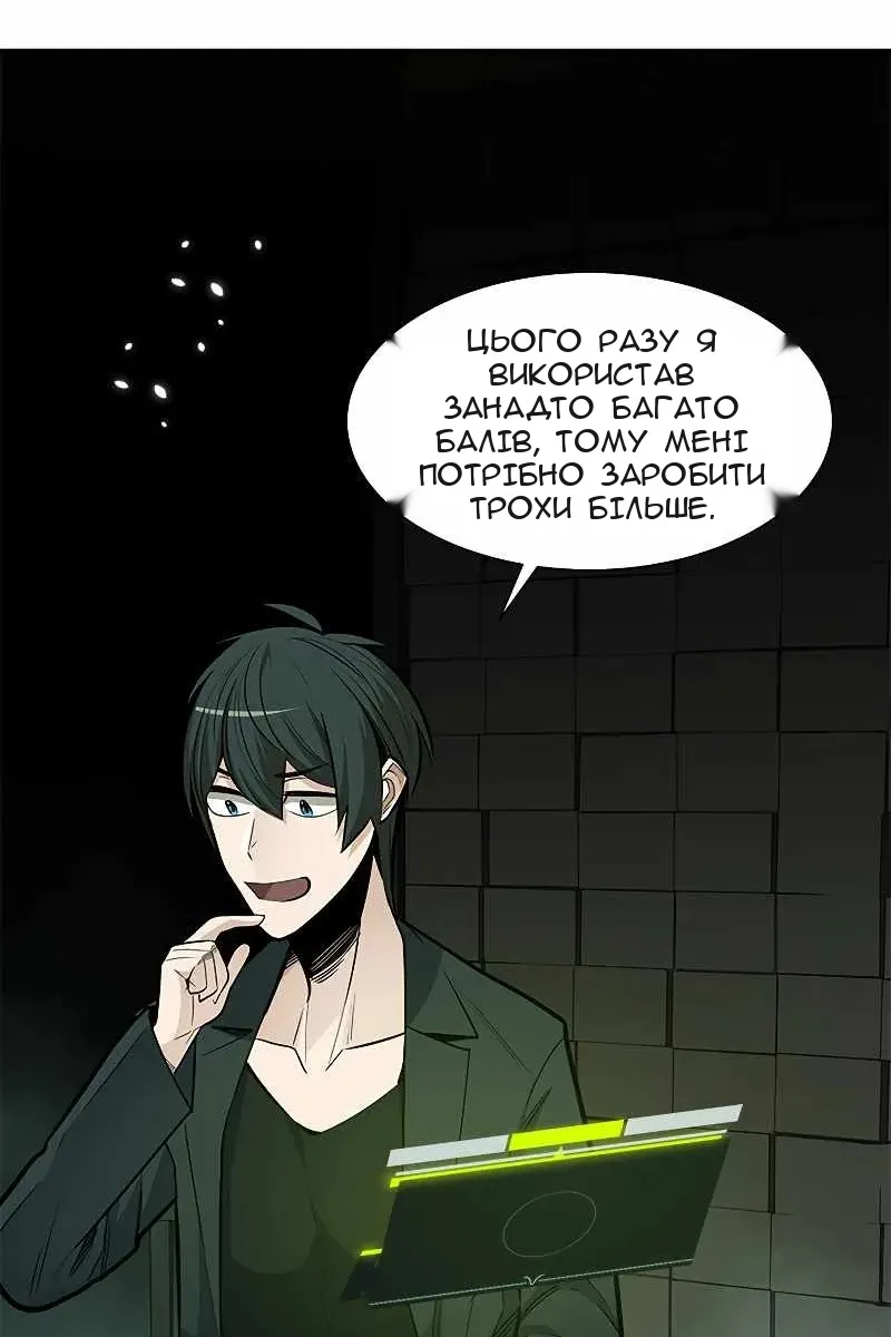 Сторінка 39